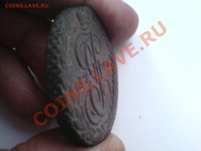 5 Копеек 1796ЕМ и 1792 АМ - 201 009