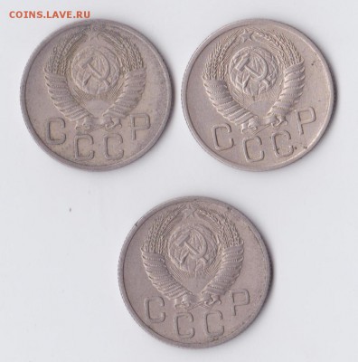 20 копеек 1950 1937 на оценку - 2