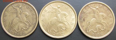 50 копеек 2002 сп,(Змонеты),до 10.06.16 в 22.00 - IMG_3049.JPG