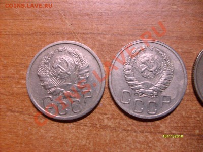 20 копеек 1938 1935 1936 - S6308693.JPG