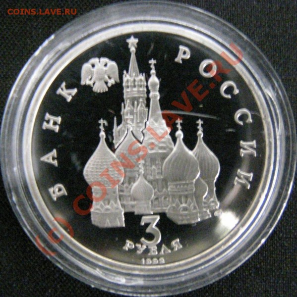 ЛОТ 9 - Северный Конвой до 24 февраля 2009г до 22:00:00 - лот9  2.JPG