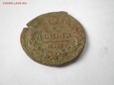 Деньга 1819 года раскол заготовки - DSCN6467.JPG