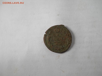 Деньга 1819 года раскол заготовки - DSCN6464.JPG