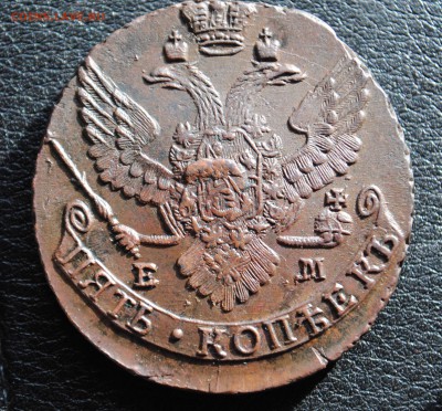 5 копеек 1789г.ЕМ.Кладовые.до 14.06.16 22.00 мск - DSC_0880.JPG