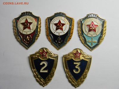 пять значков 2-класность 3-отличник  до 10.06 в 21.30 - Изображение 317