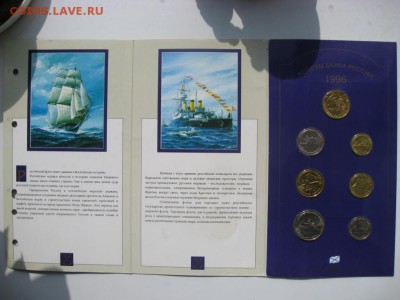 300 лет Российского флота до 10.06 22.00 - флот 300 (3)
