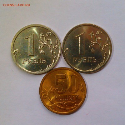 Подборка 2008 года в UNC! До 12.06 в 22.00 по мск - IMAG3191