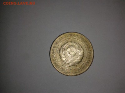 Оцените пожалуйста для продажи - 4. 5 Копеек 1931