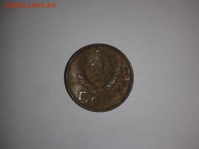 Оцените пожалуйста для продажи - 6. 20 Копеек 1944