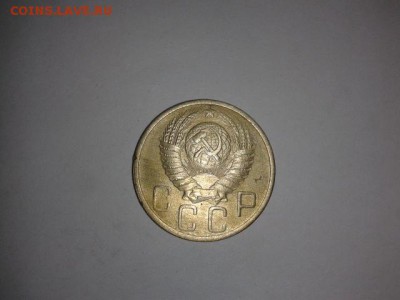 Оцените пожалуйста для продажи - 12. 5Копеек 1951