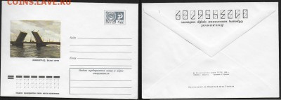ХМК 1976. Белые ночи - ХМК 1976. Белые ночи