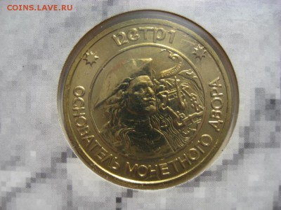 50 лет победа до 10.06. 22.00 - 50 лет (12)