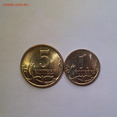 1,5,50 копеек 1997 ммд Яркий UNC! До 12.06 в 22.00мск - IMAG3174
