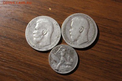 Рубль 1897 ** и 1899 **+полтинник 1925 пл. - Изображение 384