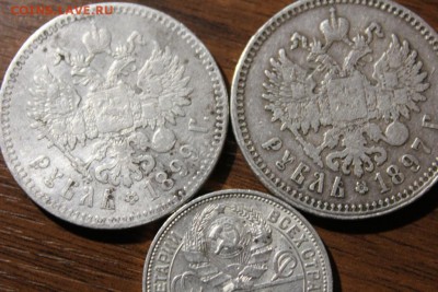 Рубль 1897 ** и 1899 **+полтинник 1925 пл. - Изображение 386