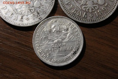Рубль 1897 ** и 1899 **+полтинник 1925 пл. - Изображение 388