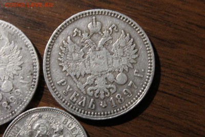 Рубль 1897 ** и 1899 **+полтинник 1925 пл. - Изображение 389