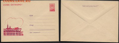 ХМК 1959. Слава Октябрю! - ХМК 1959. Слава Октябрю!