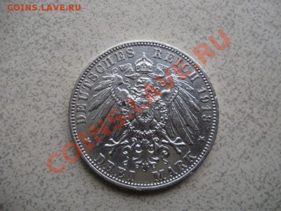 3 марки 1913г до 17.11.10 в 21:00 - 8.JPG