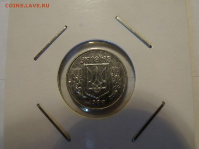 с 1 р - 1 копейка 1992 Украина до 22:00 11.06.2016 - SAM_2552 (Копировать).JPG