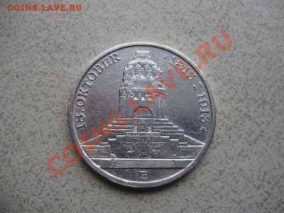 3 марки 1913г до 17.11.10 в 21:00 - 7.JPG