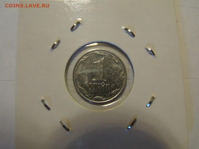 с 1 р - 1 копейка 1992 Украина до 22:00 11.06.2016 - SAM_2554 (Копировать).JPG