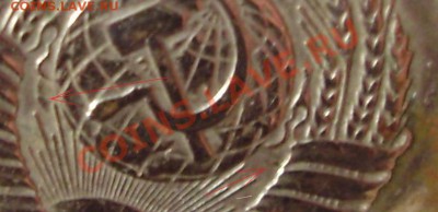 20 коп 1979 г. Брак? - 2