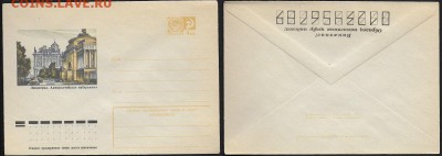 ХМК 1975. Адмиралтейская набережная. Ленинград - ХМК 1975. Адмиралтейская набережная