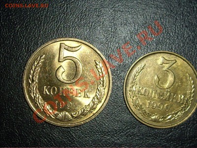 Пол копейки 1927 и копейука 1924  до 16.11.10 до 22 мск - IMGP6554_1600x1200