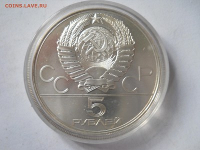 5 рублей Таллин - DSCN6471.JPG