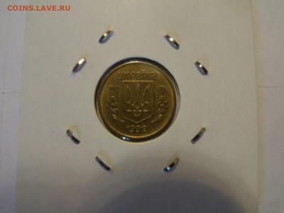 с 1 р -10 копеек 1992 Украина до 22:00 11.06.2016 - SAM_2564 (Копировать).JPG