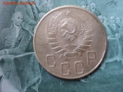 5 копеек 1941 года   окончание 12.06.16   23-00 мск - DSC01580[1].JPG