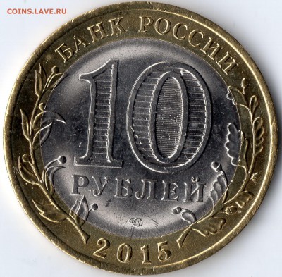Бим 2015 раскол оценка - img286