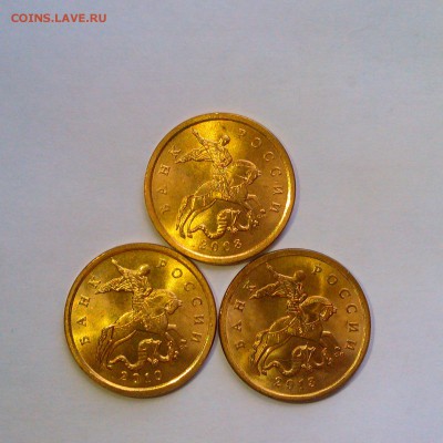 50 копеек 2006,07,08,10,13 СП Яркий UNC! До 12.06 в 22.00мск - IMAG3161