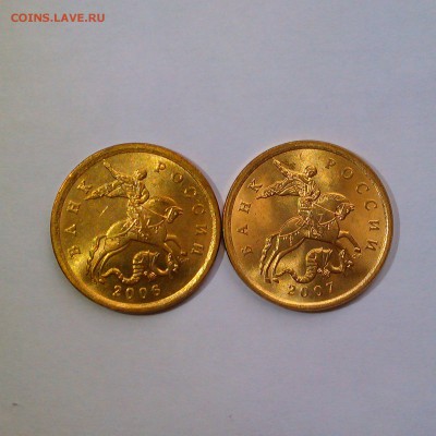 50 копеек 2006,07,08,10,13 СП Яркий UNC! До 12.06 в 22.00мск - IMAG3155