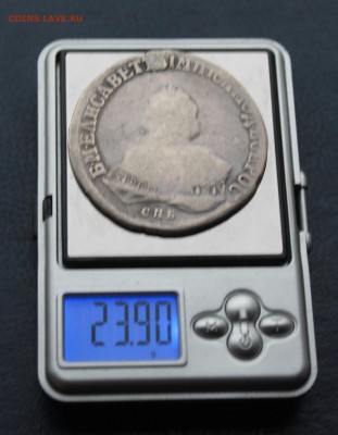 Рубль и полтинник 1751 год. Реставрированные. - IMG_9898.JPG