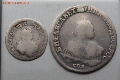 Рубль и полтинник 1751 год. Реставрированные. - IMG_9894.JPG
