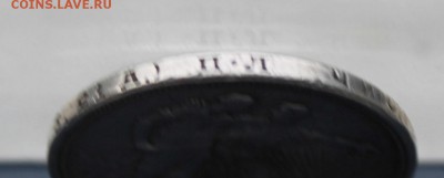 Рубль 1924 год,была напайка.Короткий - IMG_9908.JPG