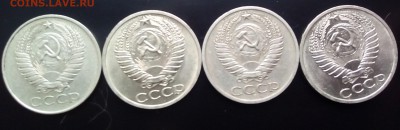 Полный комплект 50коп. с 1961 по 1991г. - состояние!!! - IMG_20160607_175108