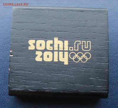 50 рублей 2014 год. Хоккеист. - IMG_9927.JPG
