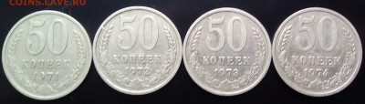 Полный комплект 50коп. с 1961 по 1991г. - состояние!!! - IMG_20160607_175302