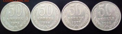 Полный комплект 50коп. с 1961 по 1991г. - состояние!!! - IMG_20160607_175423