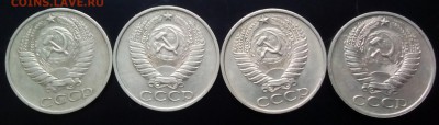 Полный комплект 50коп. с 1961 по 1991г. - состояние!!! - IMG_20160607_175443