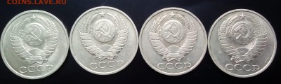 Полный комплект 50коп. с 1961 по 1991г. - состояние!!! - IMG_20160607_175554