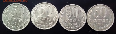 Полный комплект 50коп. с 1961 по 1991г. - состояние!!! - IMG_20160607_175649