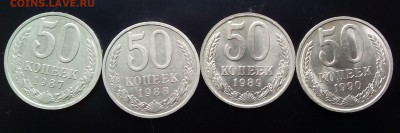 Полный комплект 50коп. с 1961 по 1991г. - состояние!!! - IMG_20160607_175836
