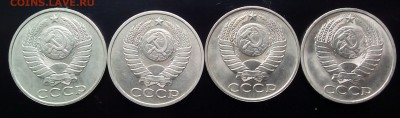 Полный комплект 50коп. с 1961 по 1991г. - состояние!!! - IMG_20160607_175851