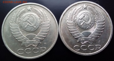 Полный комплект 50коп. с 1961 по 1991г. - состояние!!! - IMG_20160607_175932