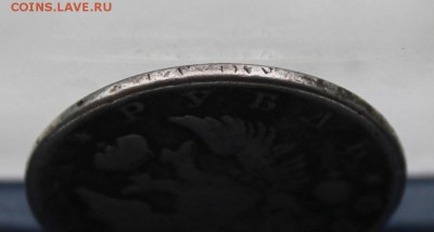 Рубль 1823 с напайкой. Короткий - IMG_9947.JPG