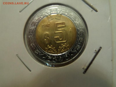 с 1 р - 5 долларов 2012 Мексика до 22:00 11.06.2016 - SAM_2964 (Копировать).JPG